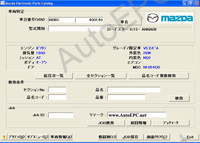    Mazda Japan              