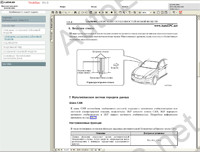 Lexus GS430/300 RUS 01/2005-->,    Lexus () GS 430, GS 300,  , ,   ,       ,  