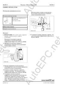   ,  Ford Mondeo ( ) c   , 