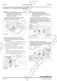   ,  Ford Mondeo ( ) c   , 