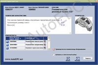 Knorr - Bremse Rationalised Spring Brakes   Knorr-Bremse,    , , 
