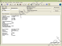    Scania Multi 6.0   