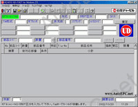 Nissan Diesel UD Japan 2009     UD,        