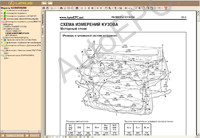 Lexus SC 430 05/2001-->, руководство по ремонту, обслуживанию, диагностика, электросхемы, кузовные размеры, сервисные спецификации
