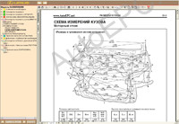 Lexus RX350, RX330, RX300 RUS 02/2003-->,     RX330, RX350,   ,    RX330,  ,   ,  