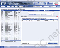 Audi, Vw ETKA 8.1      . Data version - 1200,   