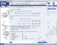 Audi, Vw ETKA 8.1      . Data version - 1200,   