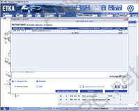 Audi, Vw ETKA 8.1      . Data version - 1200,   
