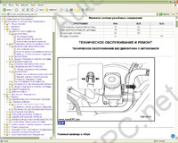    Chevrolet (),  