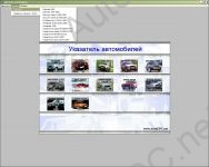   Land Rover ()