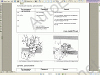Scania Service and Repair Manuals
