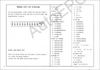     TATA Daewoo ( ), PDF