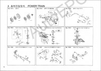     TATA Daewoo ( ), PDF