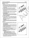    Hyundai Aero Space, ,   ZF,   