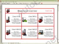 Toyota BT Parts & Repair Manuals     ,     Toyota,  ,  , ,   ,  ,  ,  , ,   