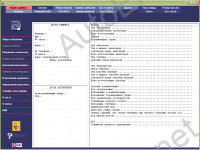 Renault Dialogys 3.7.0 ( )      ,     Renault Logan ( 
