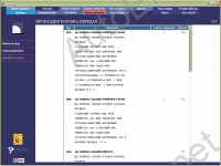 Renault Dialogys 3.7.0 ( )      ,     Renault Logan ( 