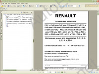 Renault Dialogys ( )        ,   , ,    -,       Renault   Renault Logan