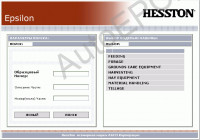 Hesston Epsilon,     Hesston (Agco),     