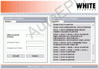 White Planters      White Planters,  AGCO GmbH