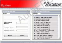 Valtra Epsilon    Valtra (),       Valtra Agco