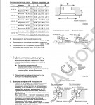 Komatsu Engine 6D170-3  RUS     Komatsu () 6D170-3 c