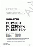 Komatsu Hydraulic Excavator PC1250-7, PC1250SP-7, PC1250LC-7      Komatsu () PC1250-7, PC1250SP-7, PC1250LC-7