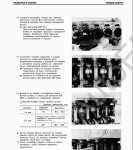Komatsu Engine 12V140-1  RUS           12V141-1