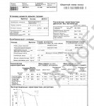 Komatsu Engine 4D98E, 4D106, S4D106  RUS         Komatsu () 4D98E,  4D106,  S4D106