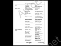 John Deere Service Advisor AG RUS 2.6     ,    John Deere ( ),    , ,   John Deere,  ,  ,  