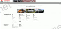 Citroen Parts and Repair (no wiring diagrams)         , ,  