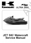 Kawasaki Ultra 250X Service Manual 2007-2008       Kawasaki Ultra 250X
