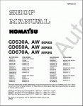 Komatsu CSS Service Construction - Motor Graders       Komatsu ()