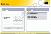 Ag-Chem UK 2020     Ag-Chem (Agco),     