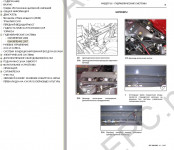 Massey Ferguson  7200 CEREA         MF 7200 CEREA 