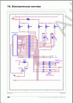 Challenger Workshop Service Manuals UK 2021      Challenger (),  ,  , ,   