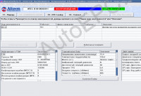 Allison Transmission 7.5    Allison DOC(TM) (Diagnostic Optimized Connection) For PC 