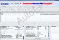 Allison Transmission 7.5    Allison DOC(TM) (Diagnostic Optimized Connection) For PC 