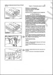 Cummins Engine ISX/QSX         Cummins Engine ISX/QSX 