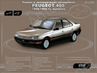 Peugeot 405     , ,  