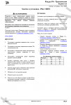 JCB Loadall Telehandler Service Manual         JCB,     JCB