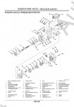 Hitachi Zaxis 850-3/850-LC3, 870H-3/870LCH-3 Service Manual     ,    ,  