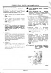 Hitachi Service Manual ZX-160LC-3, ZX-180LC-3, ZX-180LCN-3 (ZAXIS)      ZX-160LC-3, ZX-180LC-3, ZX-180LCN-3 (ZAXIS), ,    Hitachi,     Hitachi