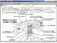 Toyota Estima (ACR5#, GRS5#)    Toyota Estima (ACR5#, GRS5#),  , ,    Estima