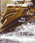 BRP Sea Doo Service Manual 2006     Bombardier Sea Doo,  , ,   BRP, 2006 