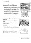 Suzuki Outboard DF40 / DF50 Service Manual         DF40 / DF50