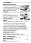 Suzuki Outboard DF150 / DF175 Service Manual      4     DF150 / DF175