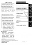 Suzuki DF2.5 Outboard Motor Service Manual         DF2.5