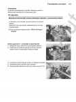 Suzuki DF4/5 Outboard Motor Service Manual         DF4/5