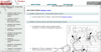 Toyota Avensis 2008-2011   11/2008-->,       ,   Toyota,   Toyota Avensis